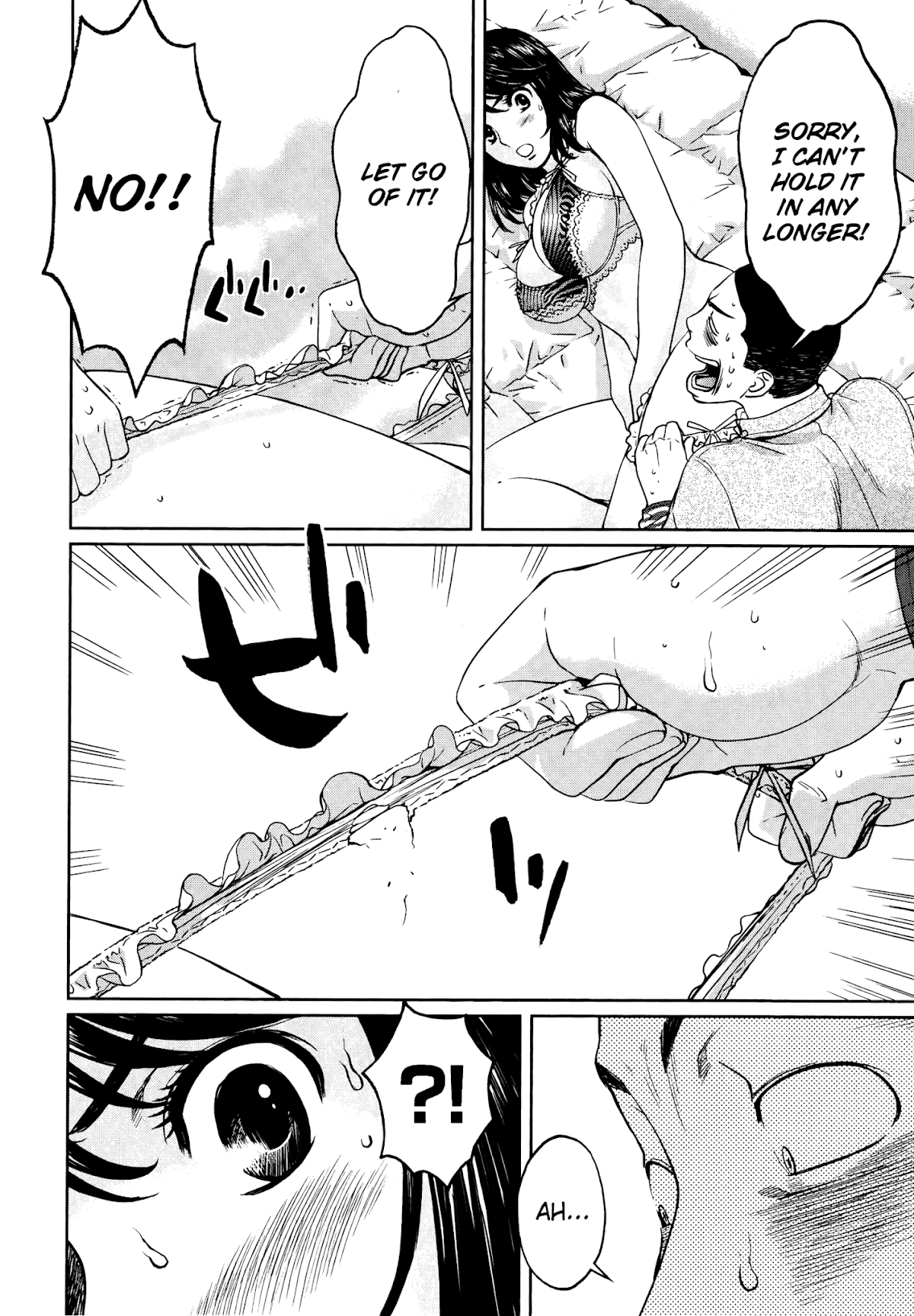 Hantsu x Trash Chapter 104 page 5 - Chapter 104: Amamiya's Taste