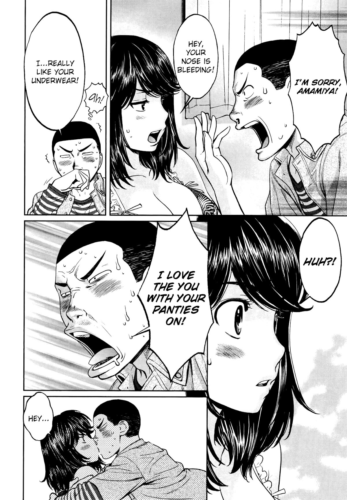 Hantsu x Trash Chapter 104 page 9 - Chapter 104: Amamiya's Taste