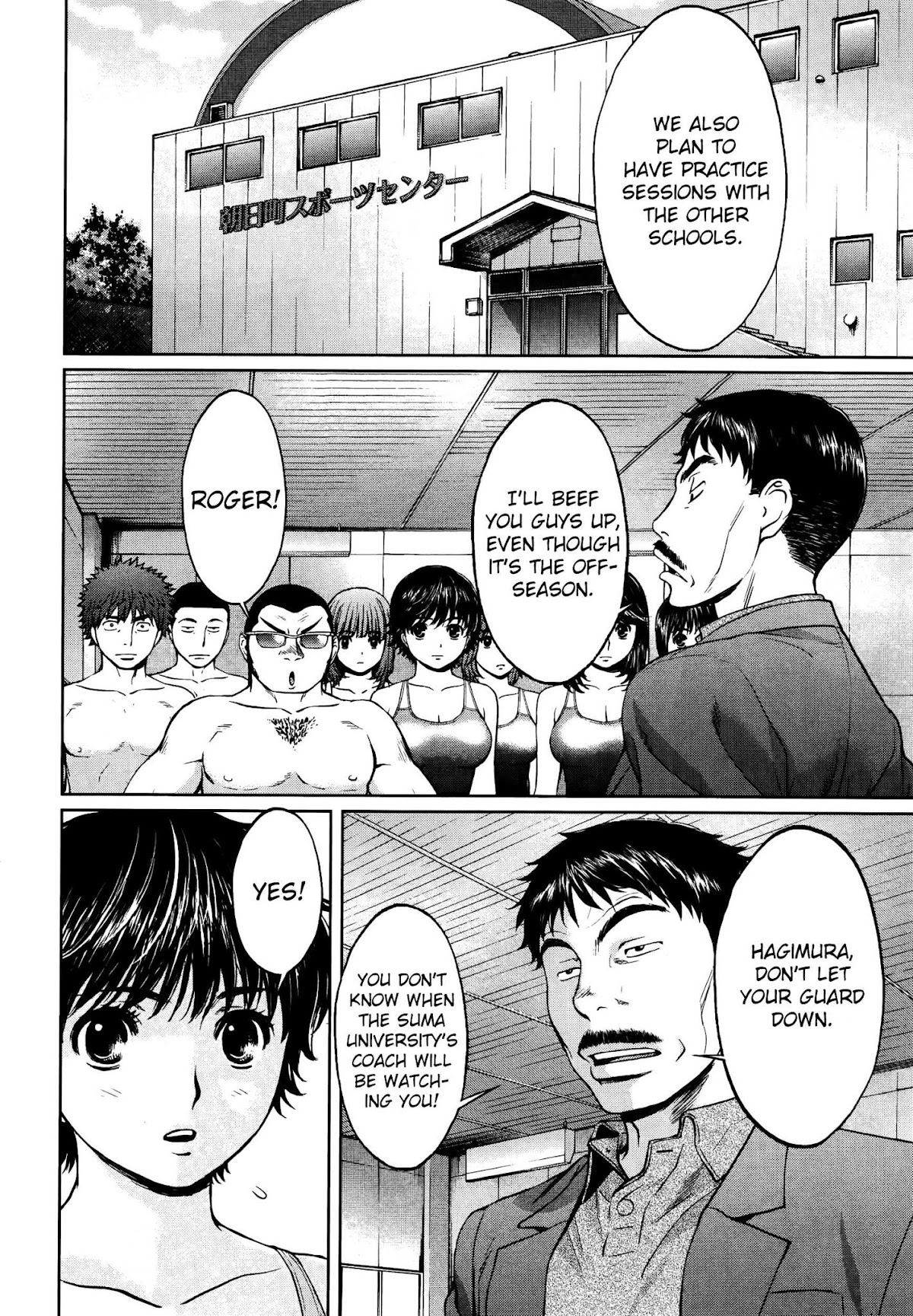 Hantsu x Trash Chapter 105 page 11 - Chapter 105: Missed