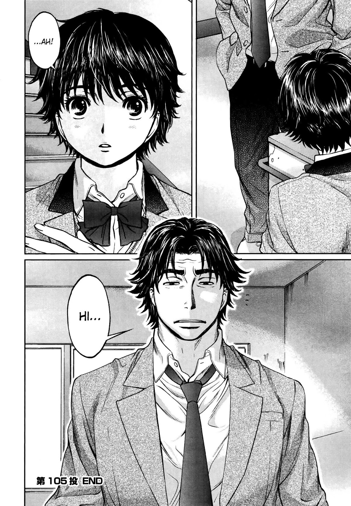 Hantsu x Trash Chapter 105 page 17 - Chapter 105: Missed