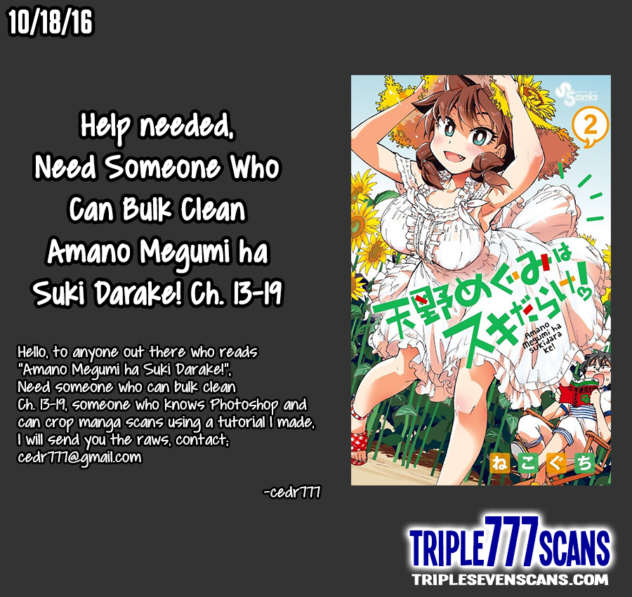 Hantsu x Trash Chapter 105 page 18 - Chapter 105: Missed