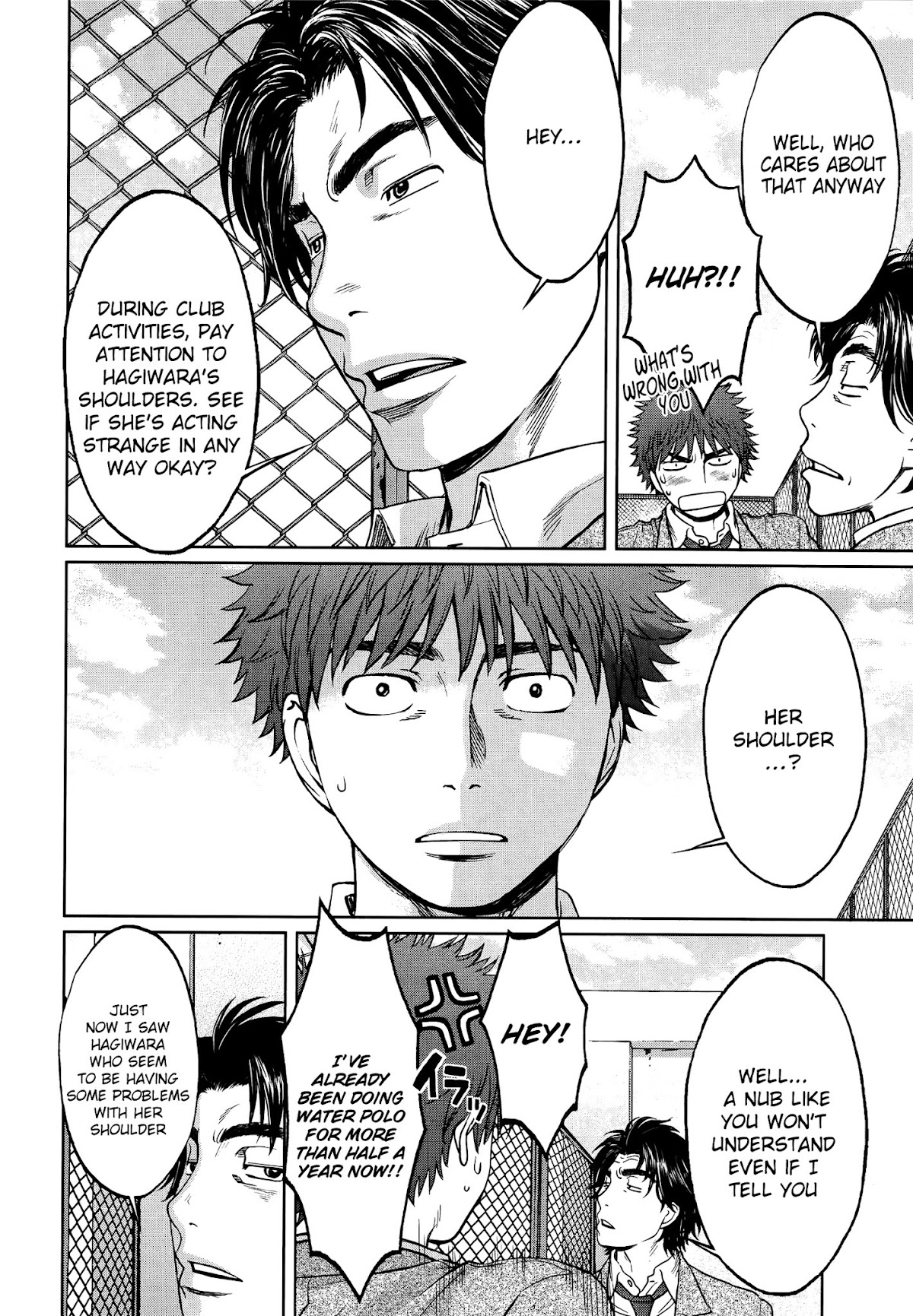 Hantsu x Trash Chapter 106 page 11 - Chapter 106: I Have Something to Say