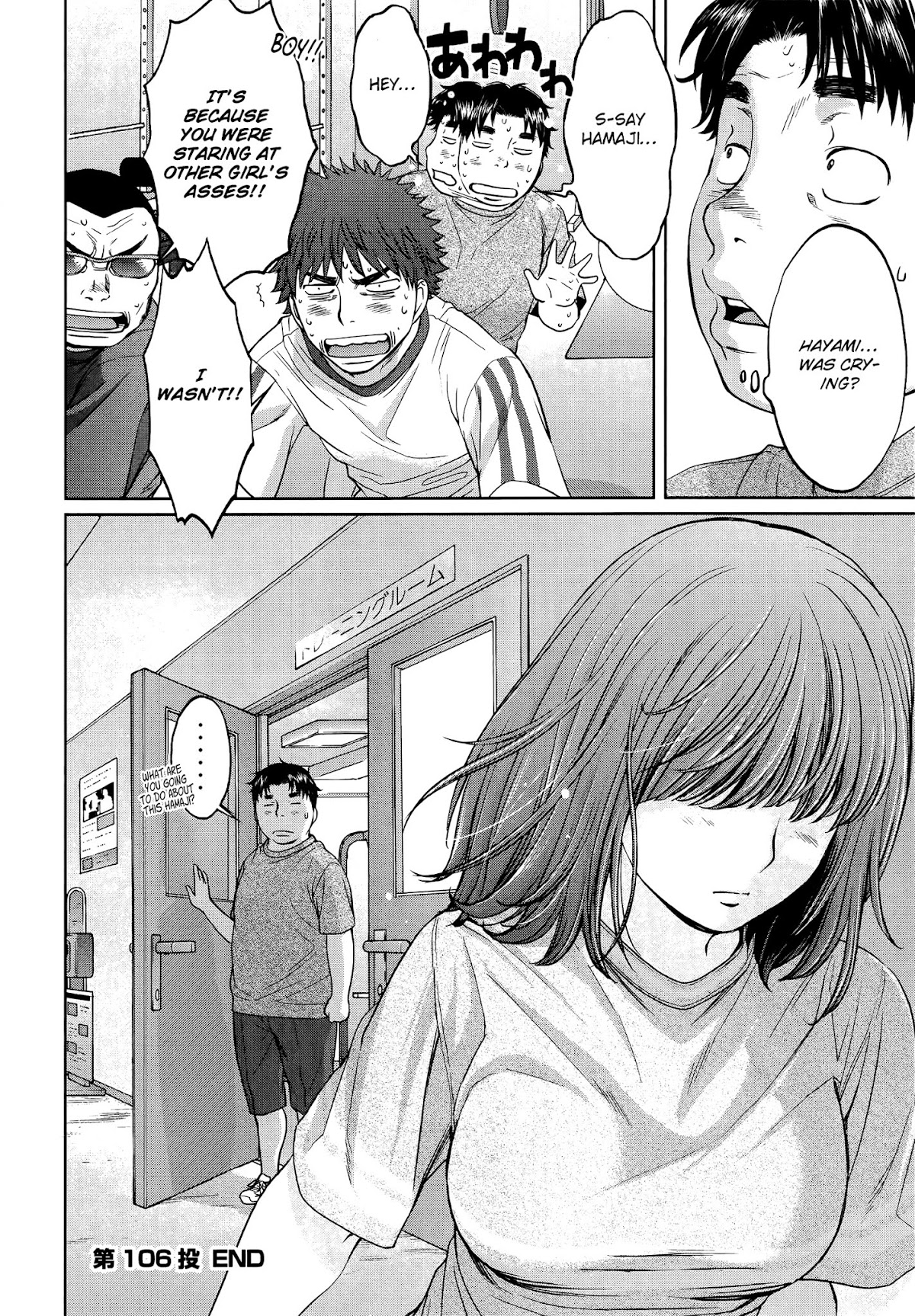 Hantsu x Trash Chapter 106 page 17 - Chapter 106: I Have Something to Say