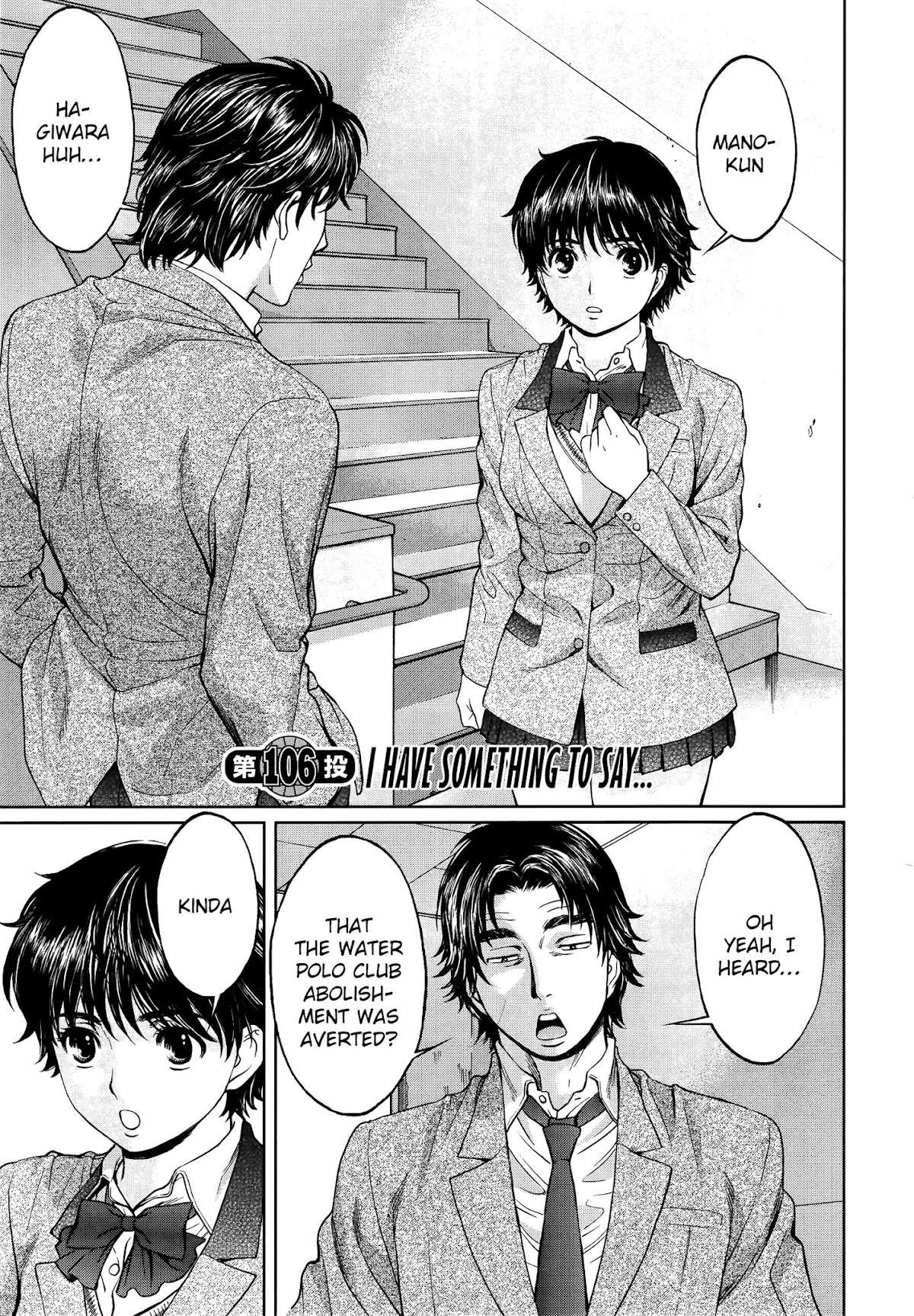 Hantsu x Trash Chapter 106 page 2 - Chapter 106: I Have Something to Say