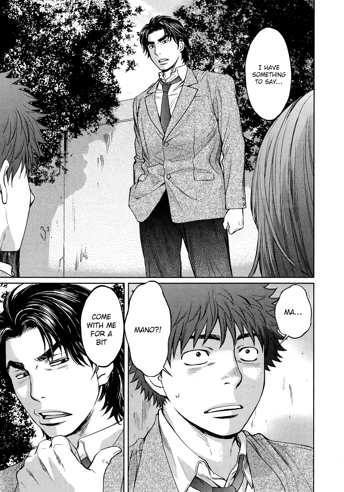 Hantsu x Trash Chapter 106 page 6 - Chapter 106: I Have Something to Say