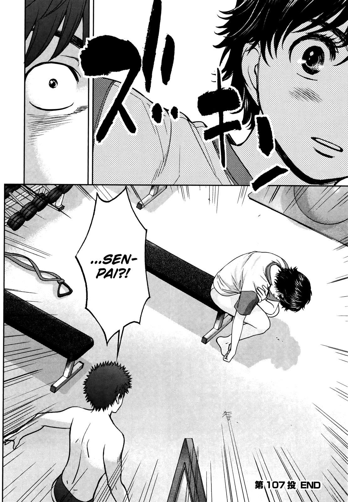 Hantsu x Trash Chapter 107 page 17 - Chapter 107: It's Okay...