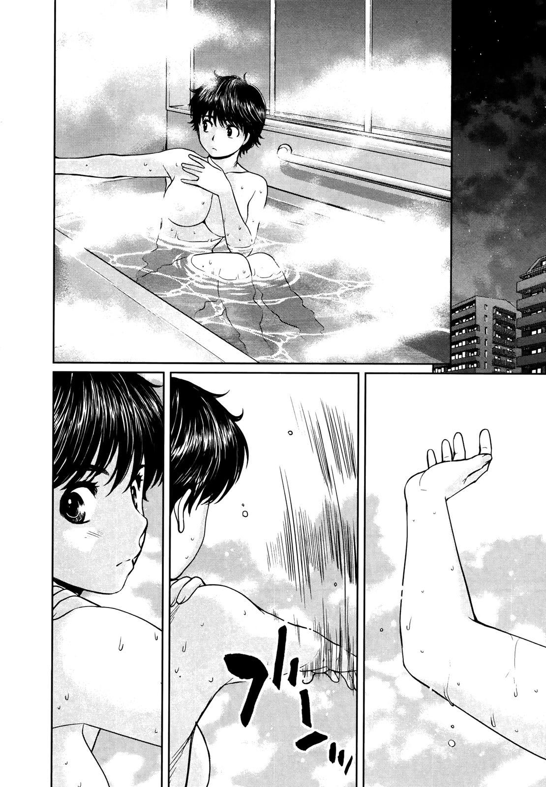 Hantsu x Trash Chapter 107 page 5 - Chapter 107: It's Okay...