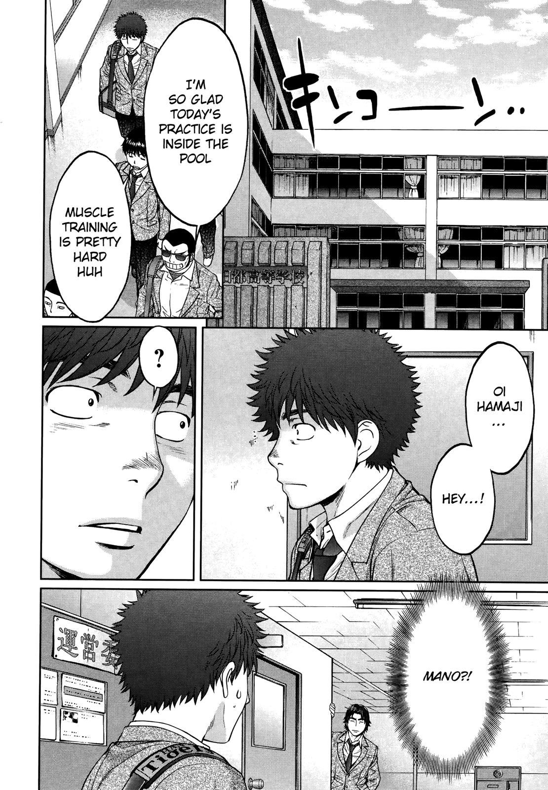 Hantsu x Trash Chapter 107 page 7 - Chapter 107: It's Okay...