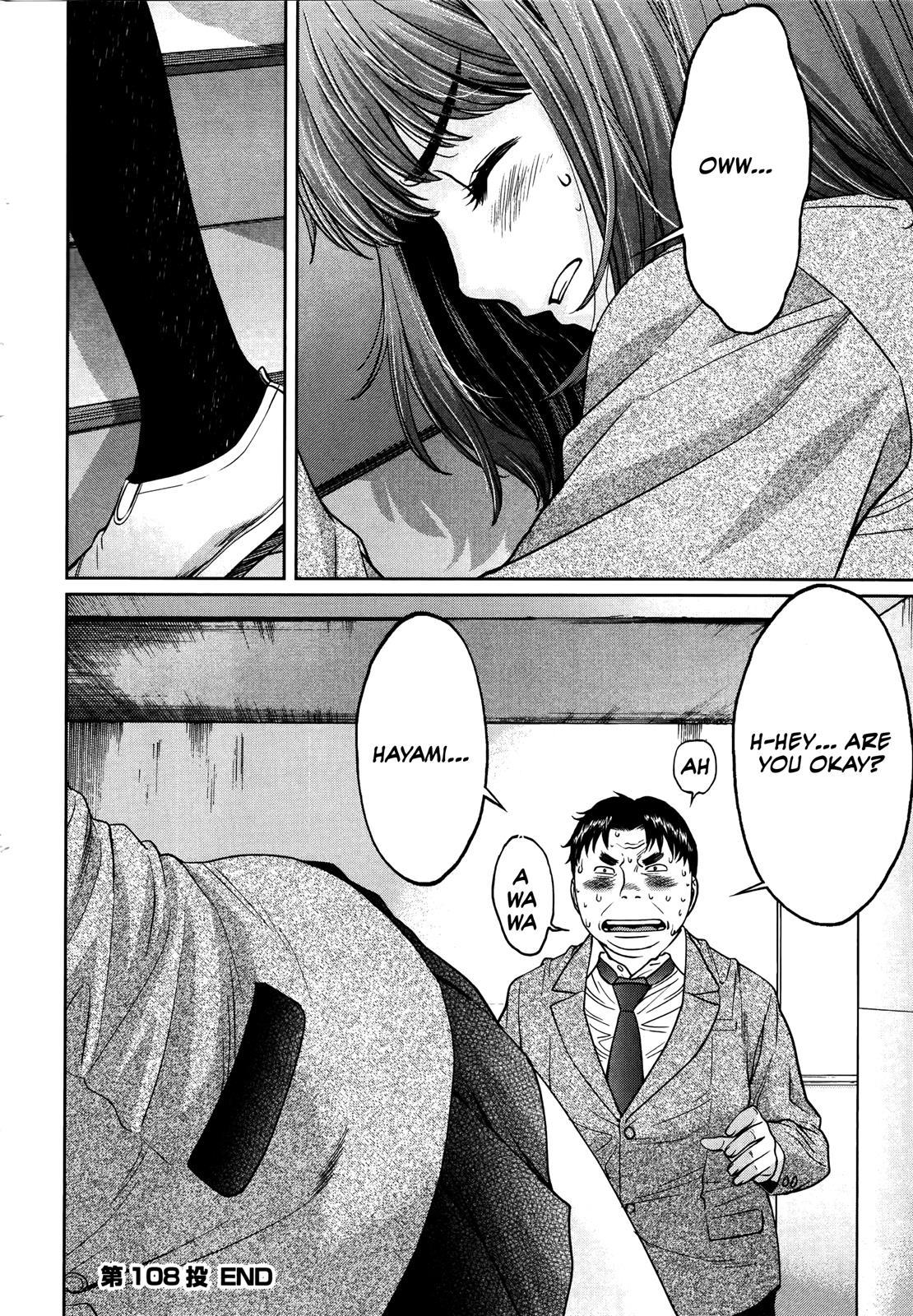 Hantsu x Trash Chapter 108 page 16 - Chapter 108: What Are You Saying?!