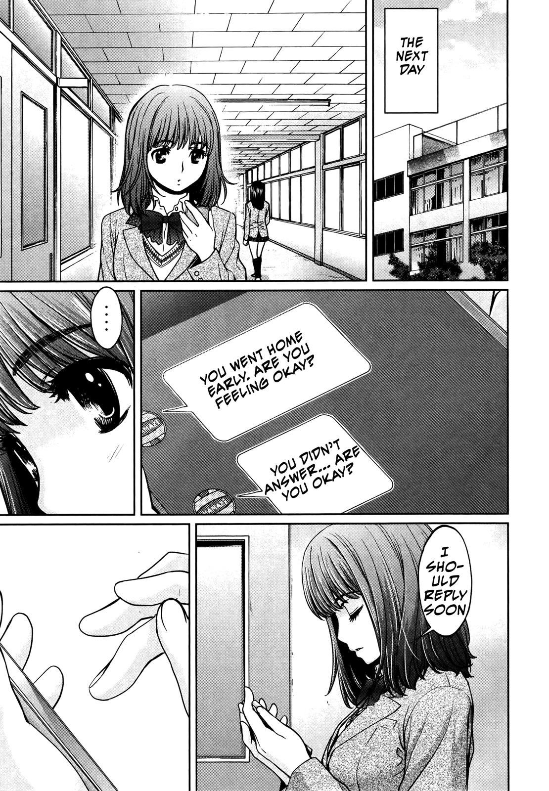 Hantsu x Trash Chapter 108 page 7 - Chapter 108: What Are You Saying?!