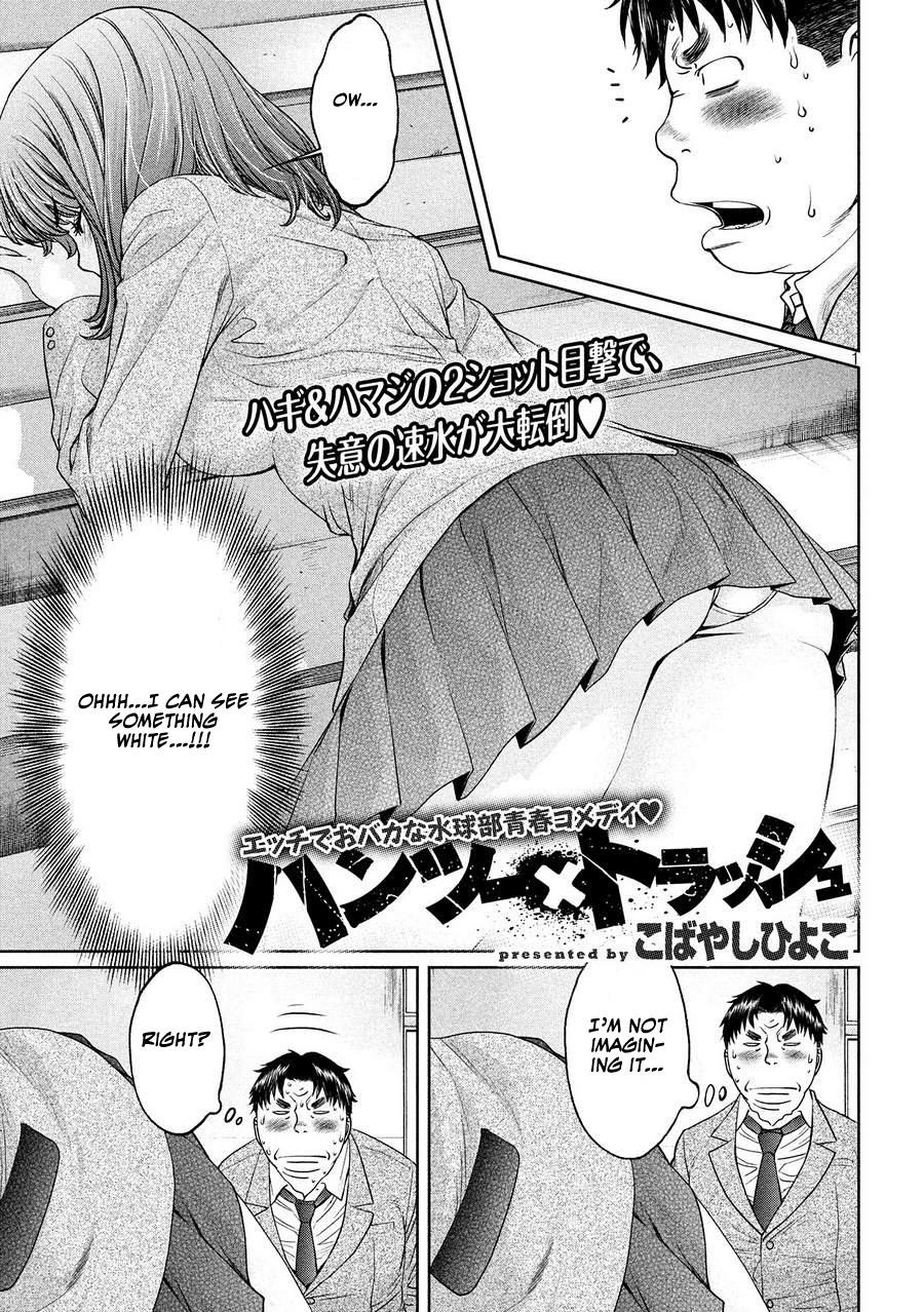 Hantsu x Trash Chapter 109 page 1 - Chapter 109: I Need to Preserve This In My Heart's Memories!!