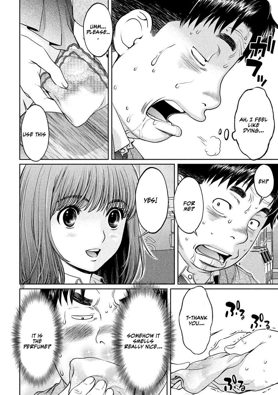 Hantsu x Trash Chapter 109 page 10 - Chapter 109: I Need to Preserve This In My Heart's Memories!!