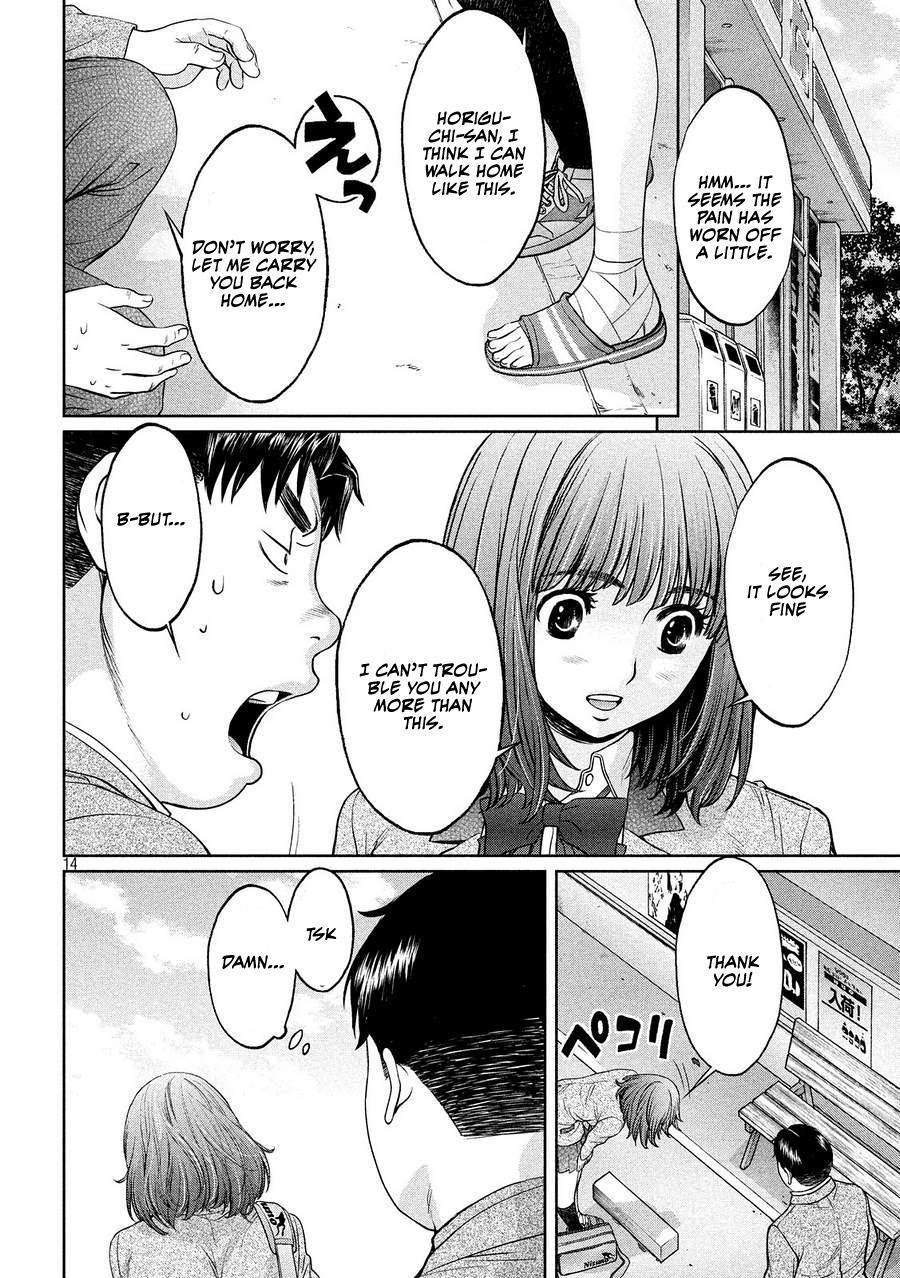 Hantsu x Trash Chapter 109 page 14 - Chapter 109: I Need to Preserve This In My Heart's Memories!!
