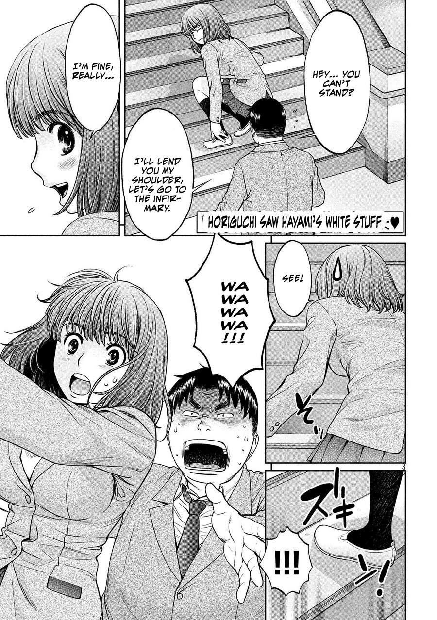 Hantsu x Trash Chapter 109 page 3 - Chapter 109: I Need to Preserve This In My Heart's Memories!!