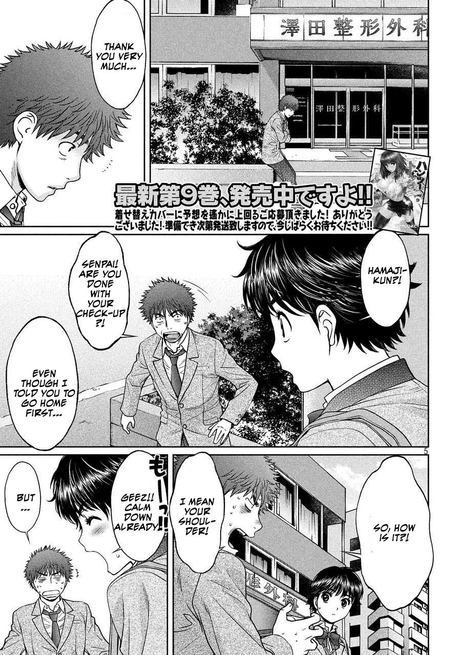 Hantsu x Trash Chapter 109 page 5 - Chapter 109: I Need to Preserve This In My Heart's Memories!!