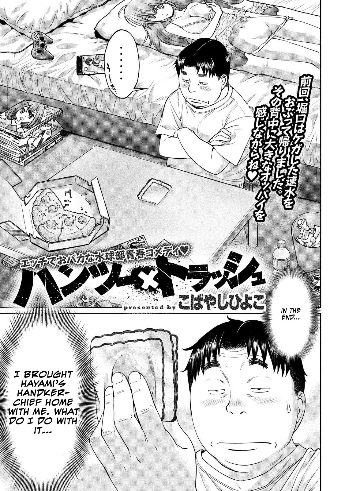 Hantsu x Trash Chapter 110 page 1 - Chapter 110: I Can't Leave It To You!!