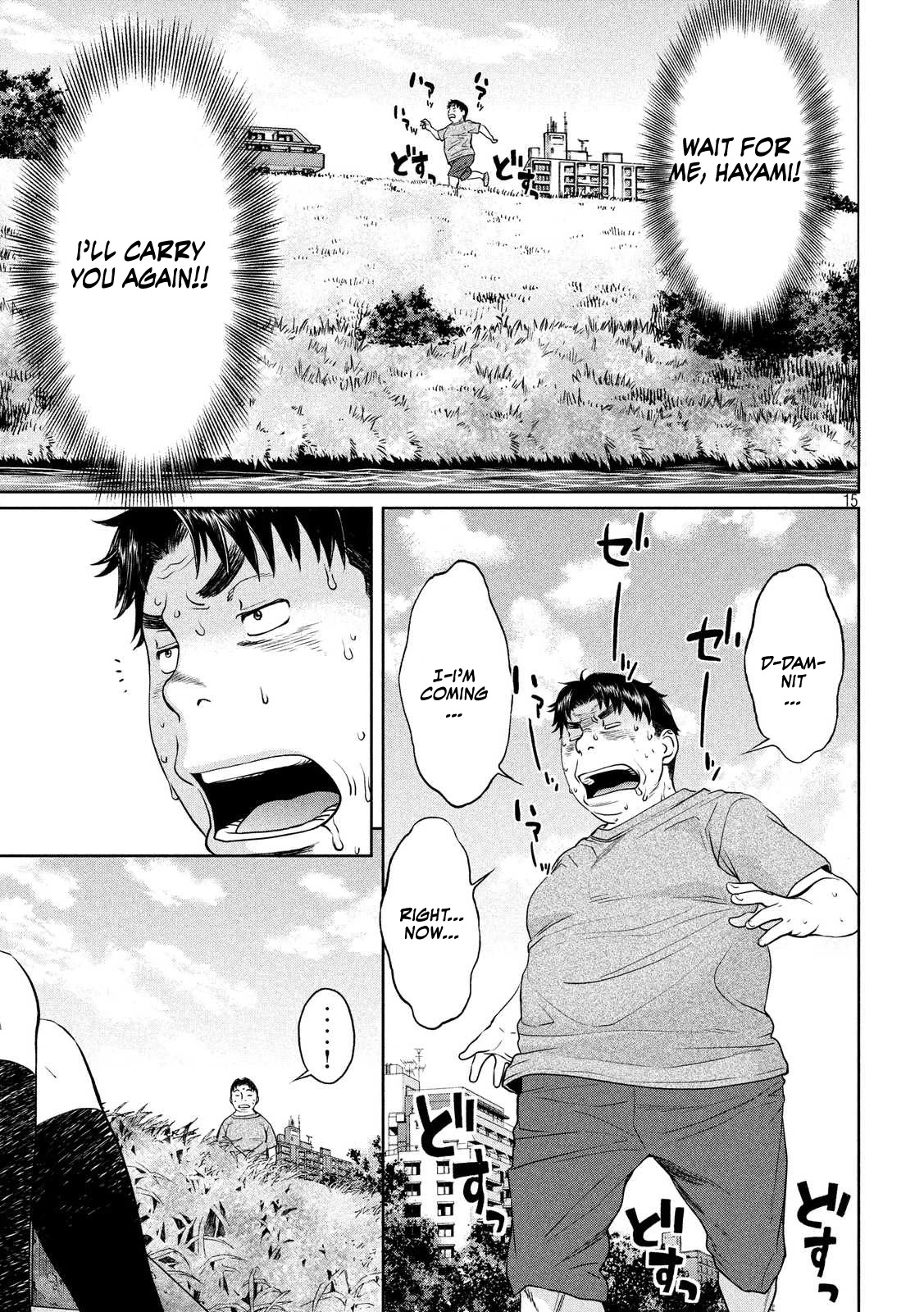 Hantsu x Trash Chapter 110 page 15 - Chapter 110: I Can't Leave It To You!!