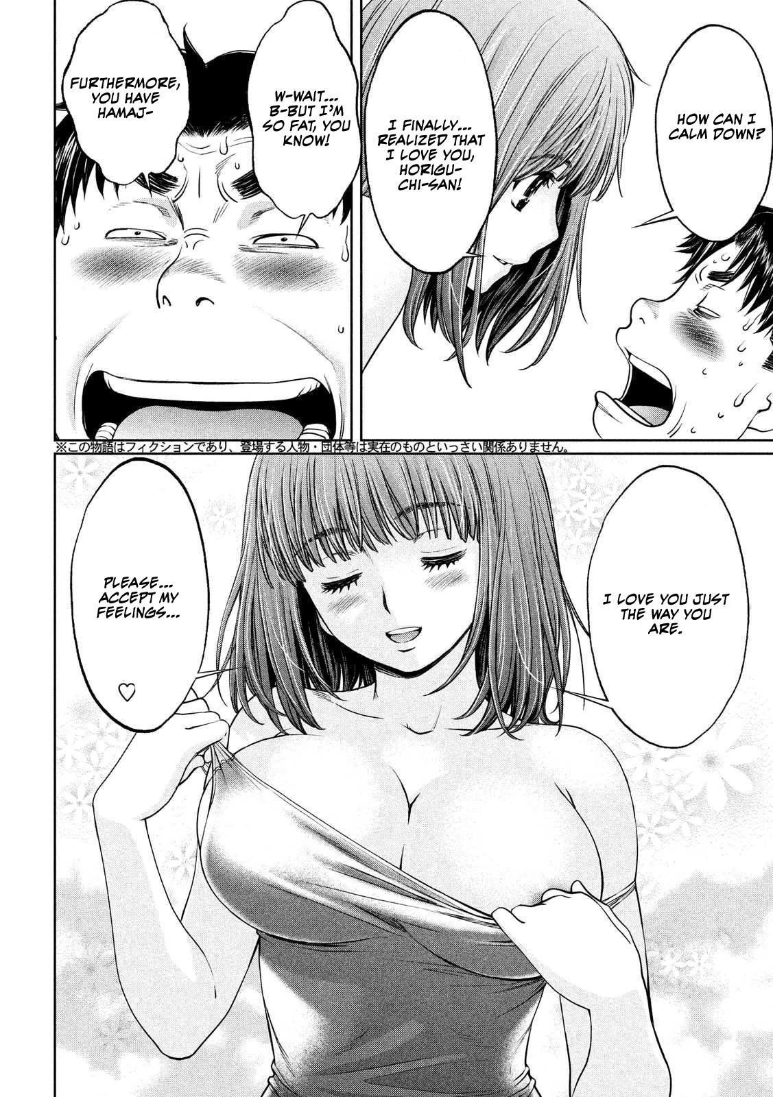 Hantsu x Trash Chapter 110 page 4 - Chapter 110: I Can't Leave It To You!!