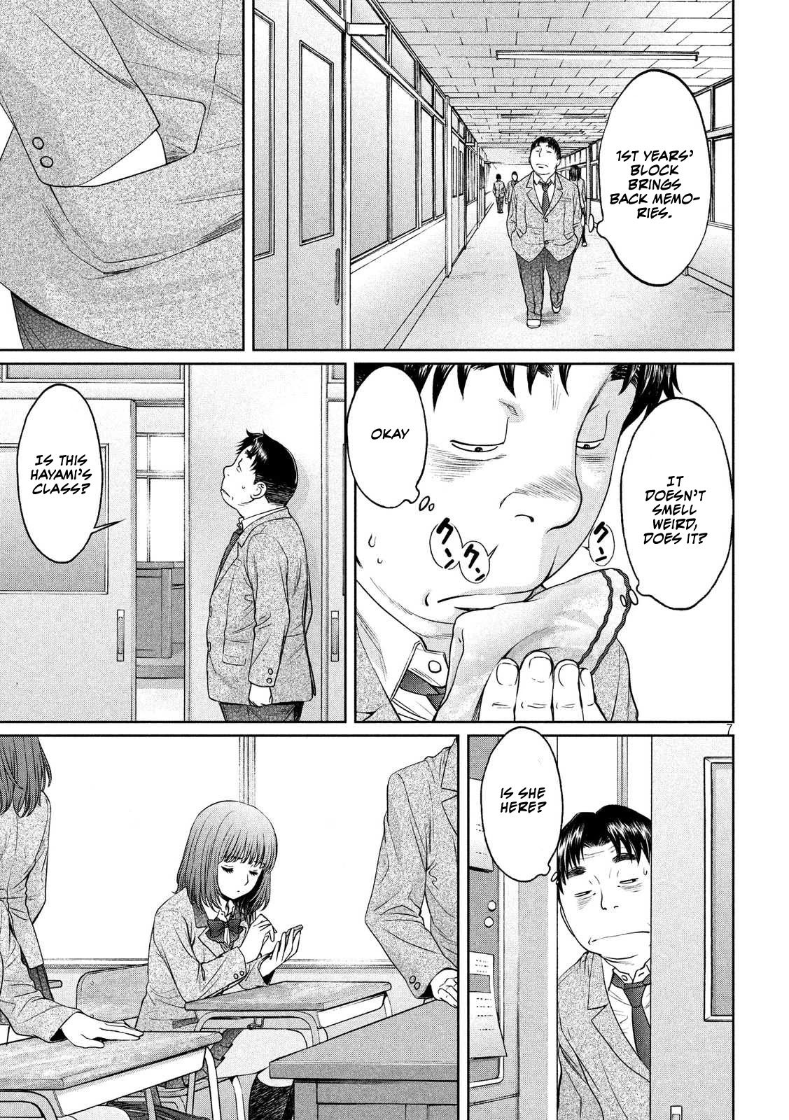 Hantsu x Trash Chapter 110 page 7 - Chapter 110: I Can't Leave It To You!!
