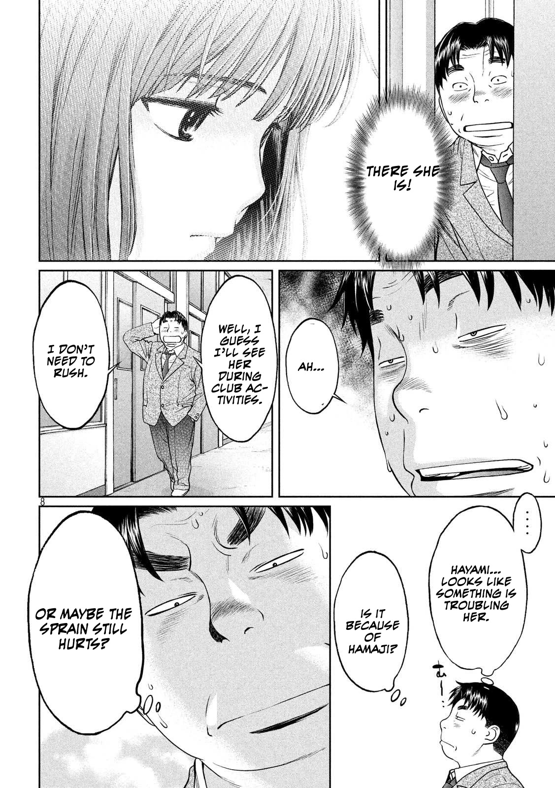 Hantsu x Trash Chapter 110 page 8 - Chapter 110: I Can't Leave It To You!!