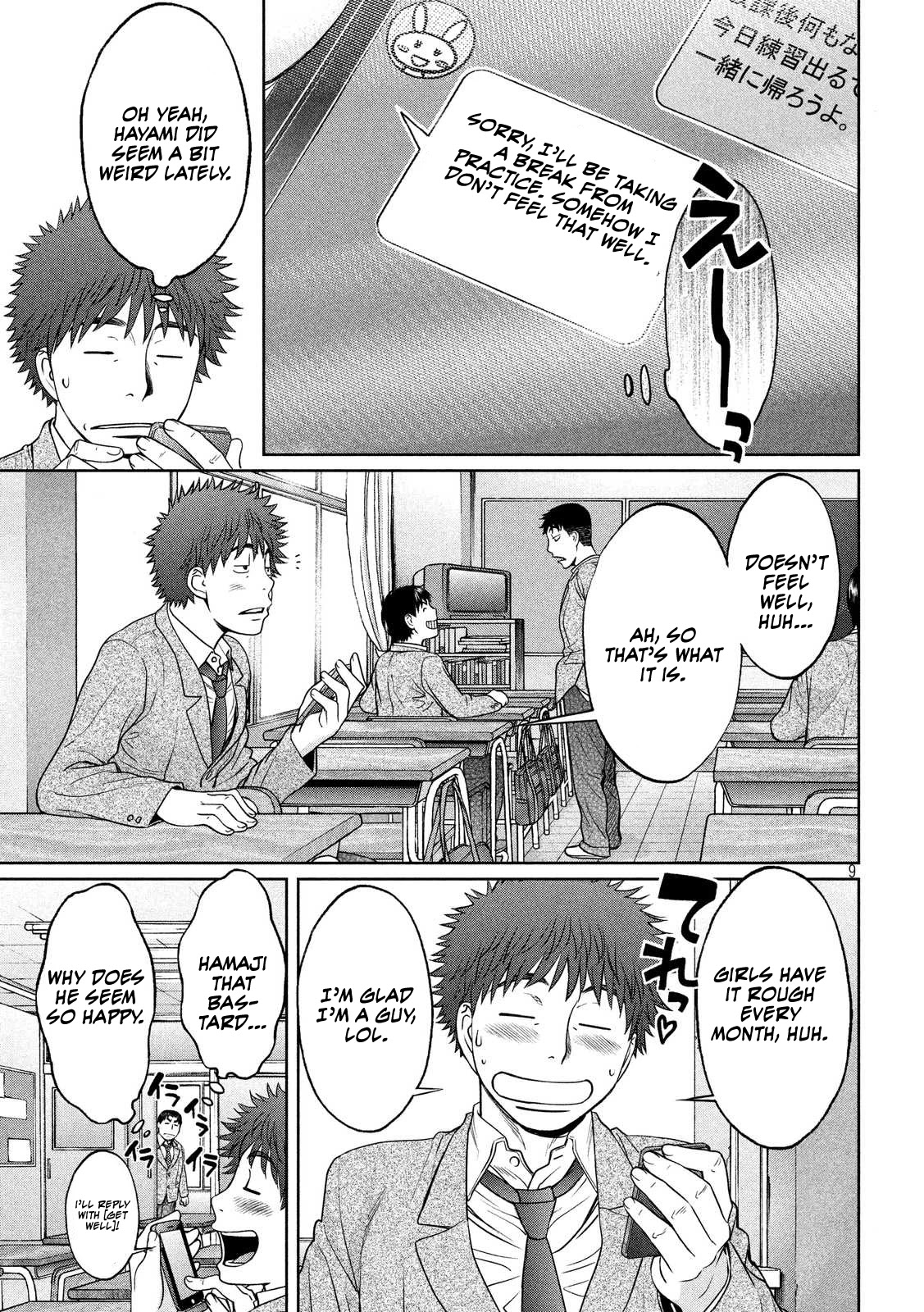 Hantsu x Trash Chapter 110 page 9 - Chapter 110: I Can't Leave It To You!!