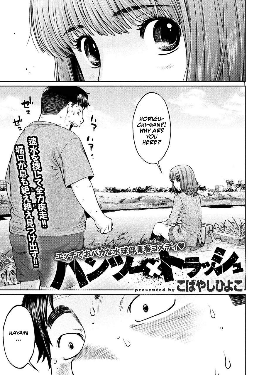 Hantsu x Trash Chapter 111 page 1 - Chapter 111: My Sweat