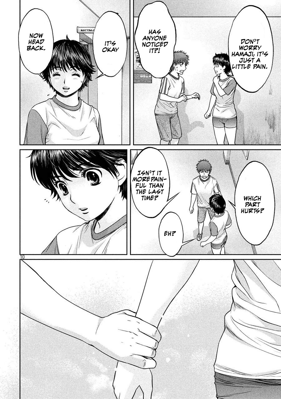 Hantsu x Trash Chapter 111 page 10 - Chapter 111: My Sweat