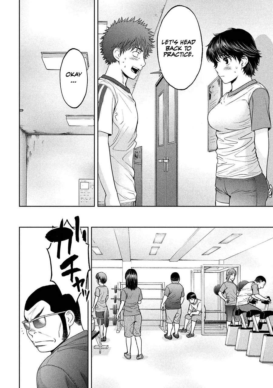 Hantsu x Trash Chapter 111 page 14 - Chapter 111: My Sweat