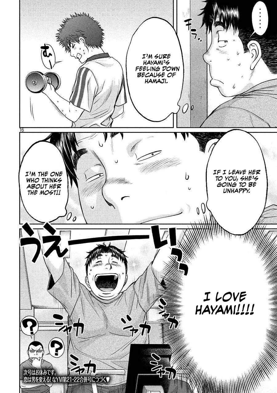 Hantsu x Trash Chapter 111 page 16 - Chapter 111: My Sweat