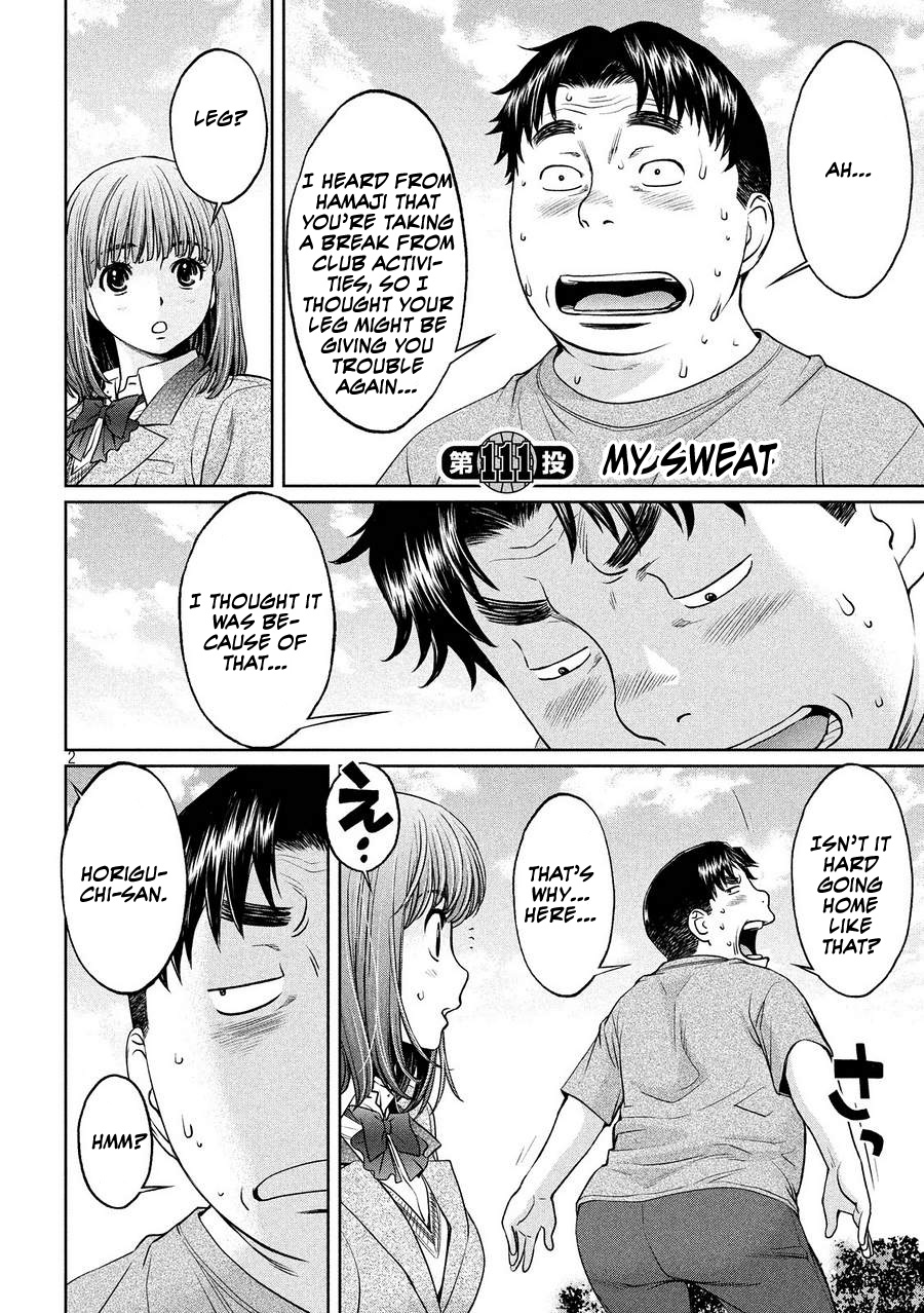 Hantsu x Trash Chapter 111 page 2 - Chapter 111: My Sweat