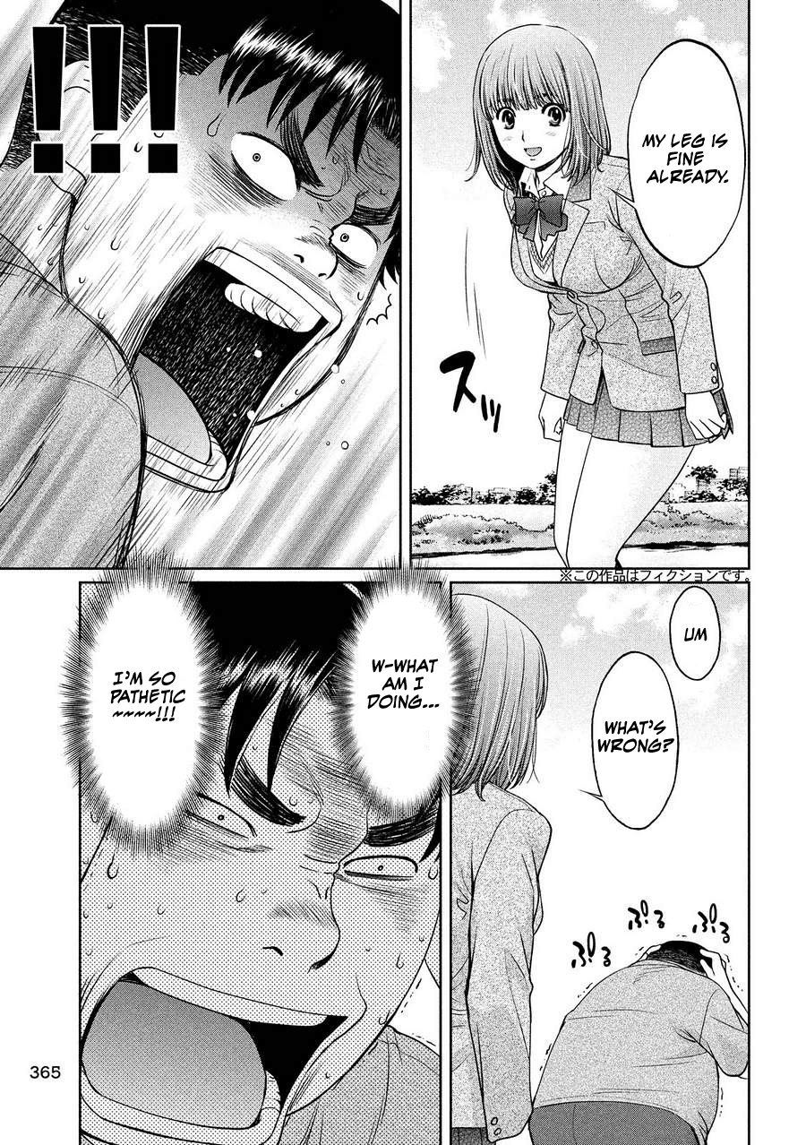 Hantsu x Trash Chapter 111 page 3 - Chapter 111: My Sweat