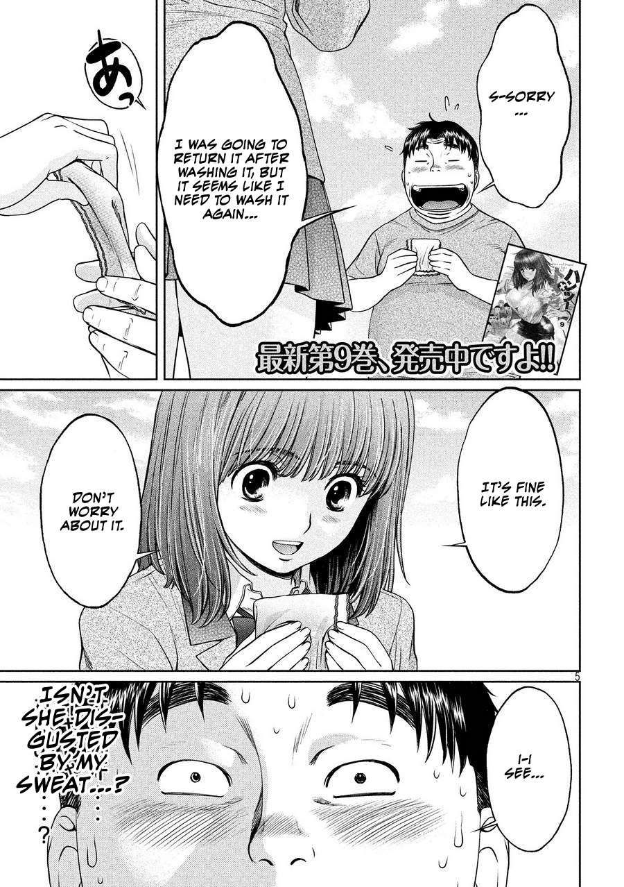Hantsu x Trash Chapter 111 page 5 - Chapter 111: My Sweat