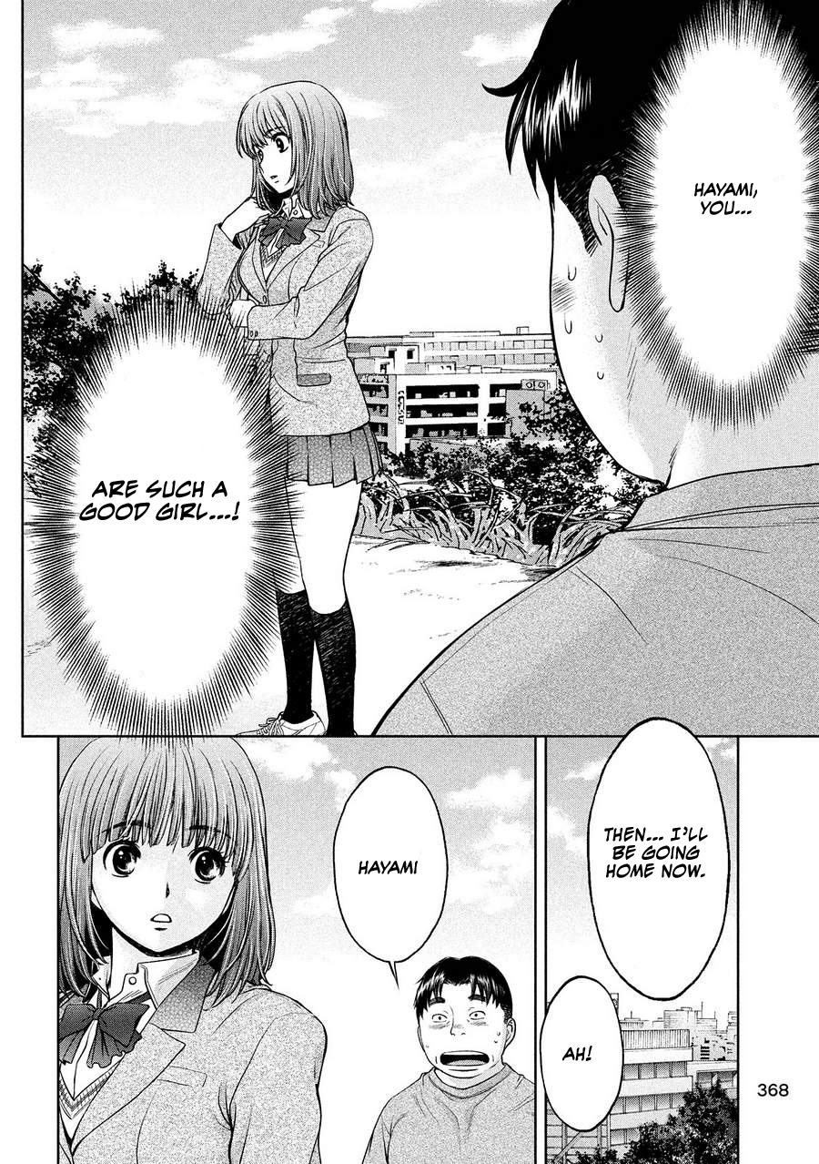 Hantsu x Trash Chapter 111 page 6 - Chapter 111: My Sweat
