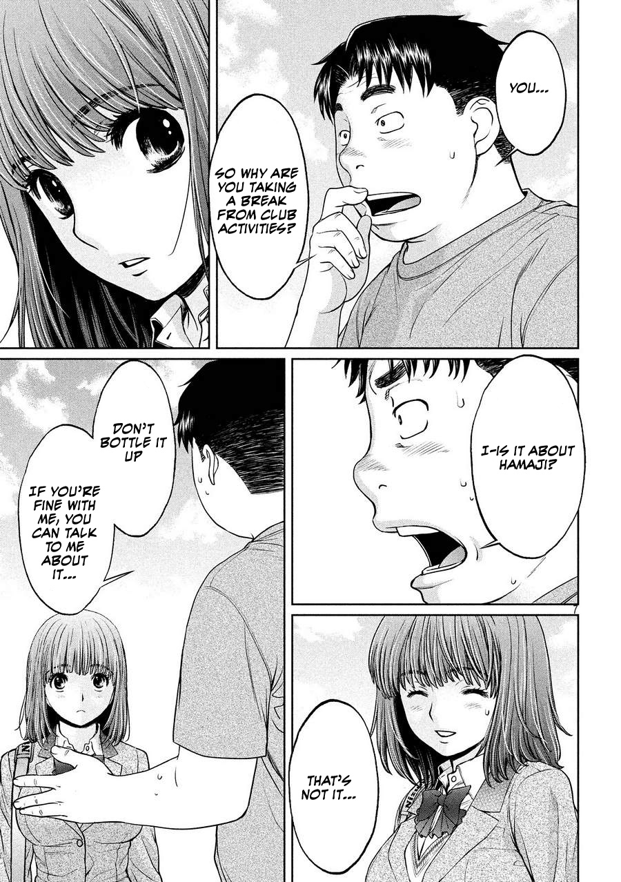 Hantsu x Trash Chapter 111 page 7 - Chapter 111: My Sweat