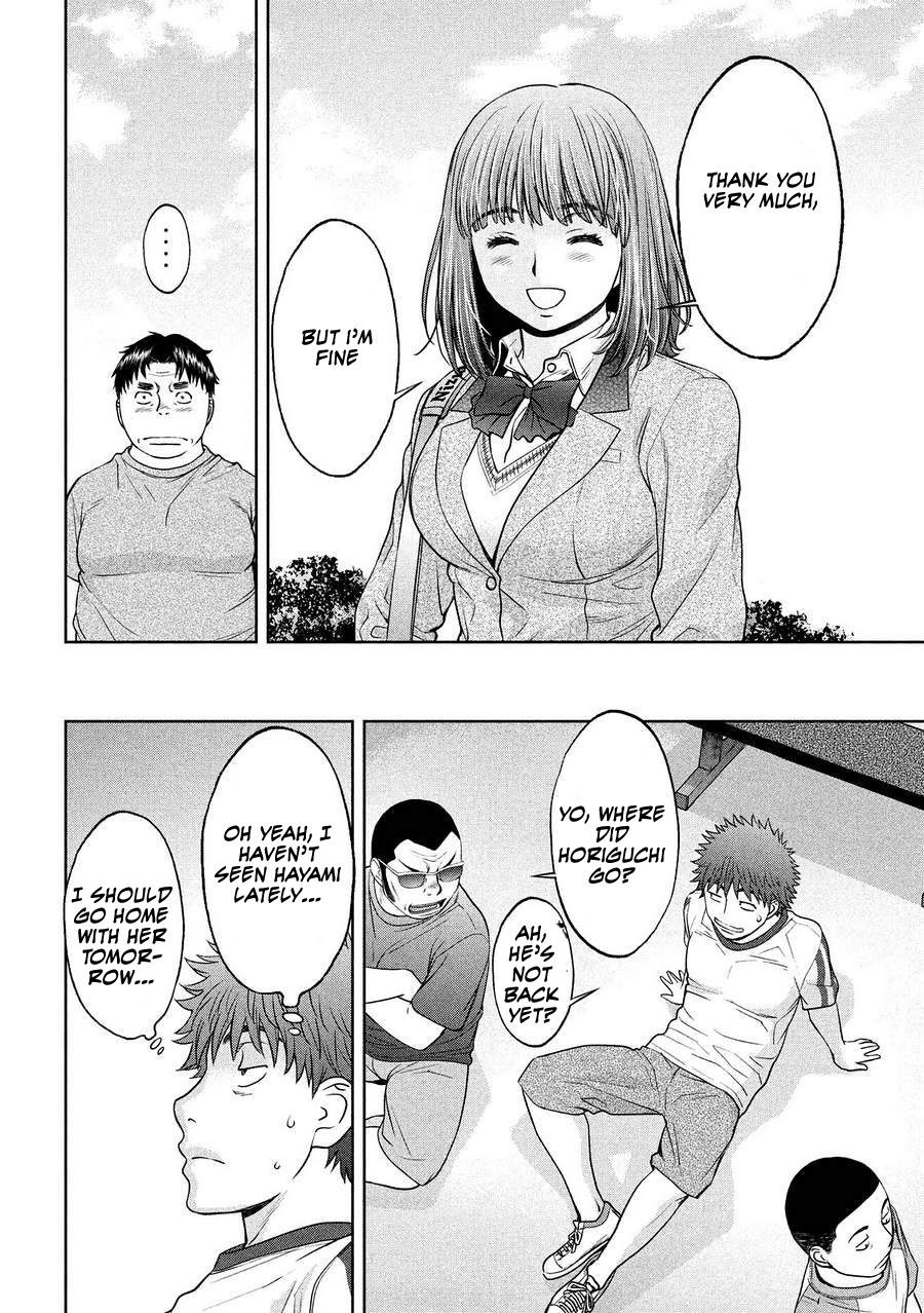 Hantsu x Trash Chapter 111 page 8 - Chapter 111: My Sweat