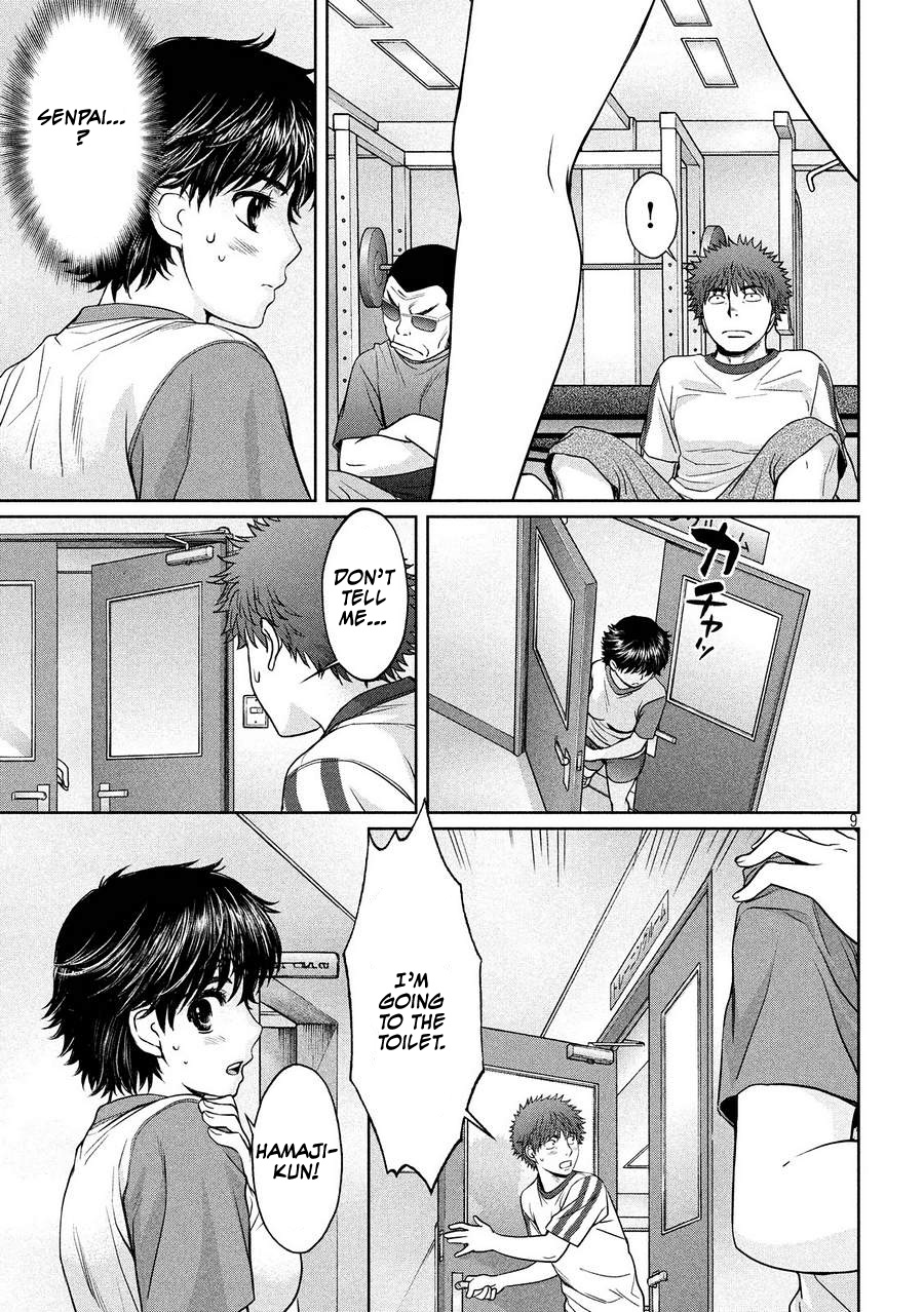 Hantsu x Trash Chapter 111 page 9 - Chapter 111: My Sweat