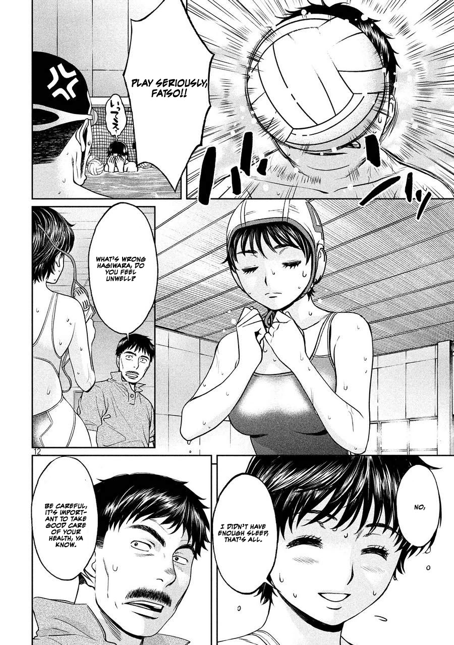 Hantsu x Trash Chapter 112 page 11 - Chapter 112