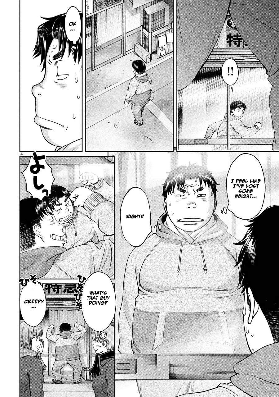 Hantsu x Trash Chapter 112 page 4 - Chapter 112