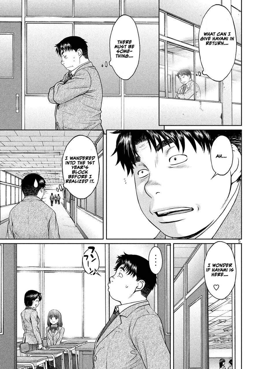 Hantsu x Trash Chapter 112 page 5 - Chapter 112