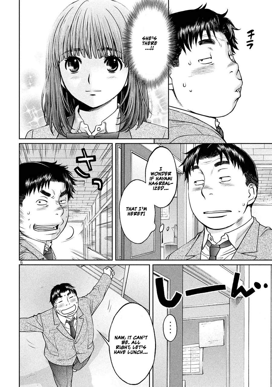 Hantsu x Trash Chapter 112 page 6 - Chapter 112