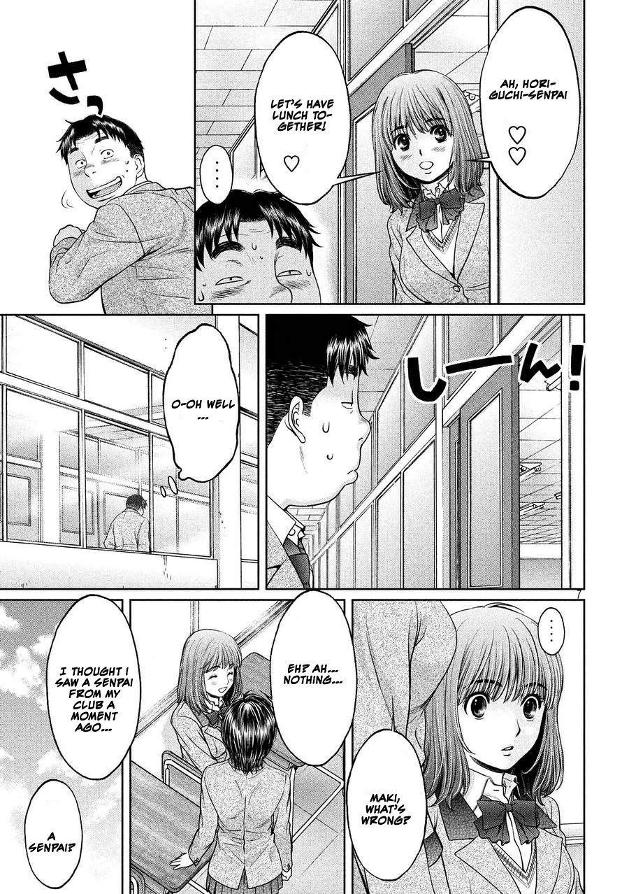 Hantsu x Trash Chapter 112 page 7 - Chapter 112
