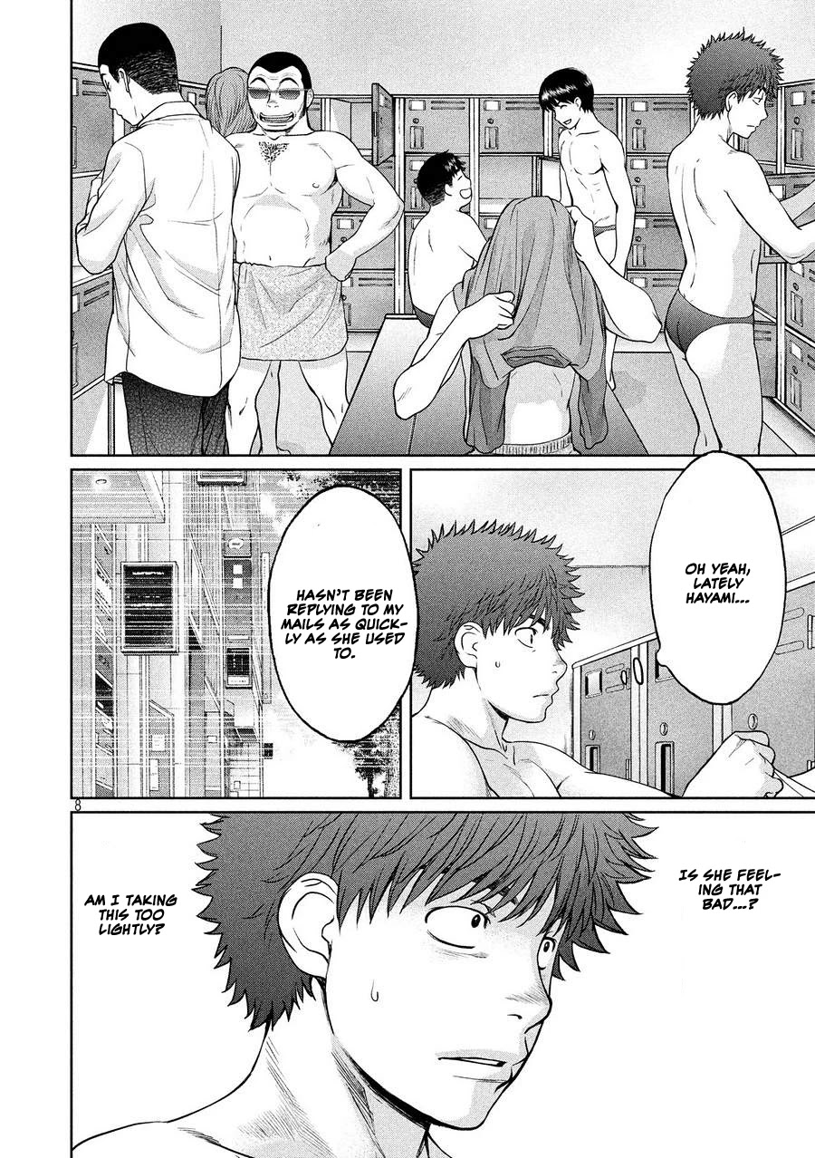 Hantsu x Trash Chapter 112 page 8 - Chapter 112