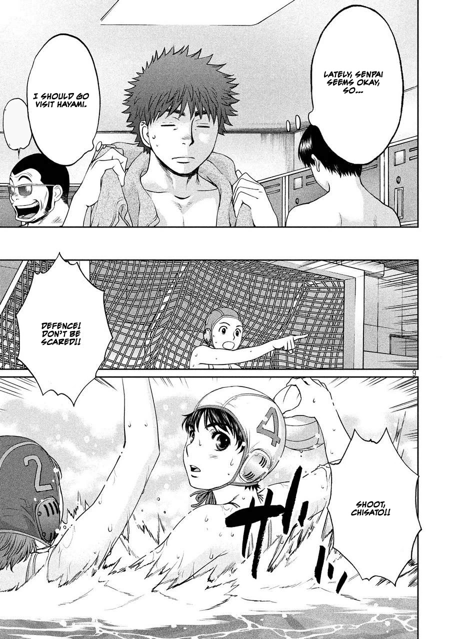 Hantsu x Trash Chapter 112 page 9 - Chapter 112