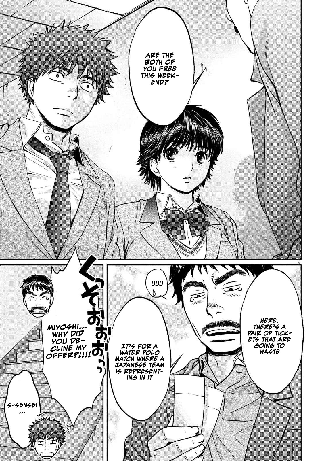 Hantsu x Trash Chapter 113 page 10 - Chapter 113: Are You Free This Weekend?