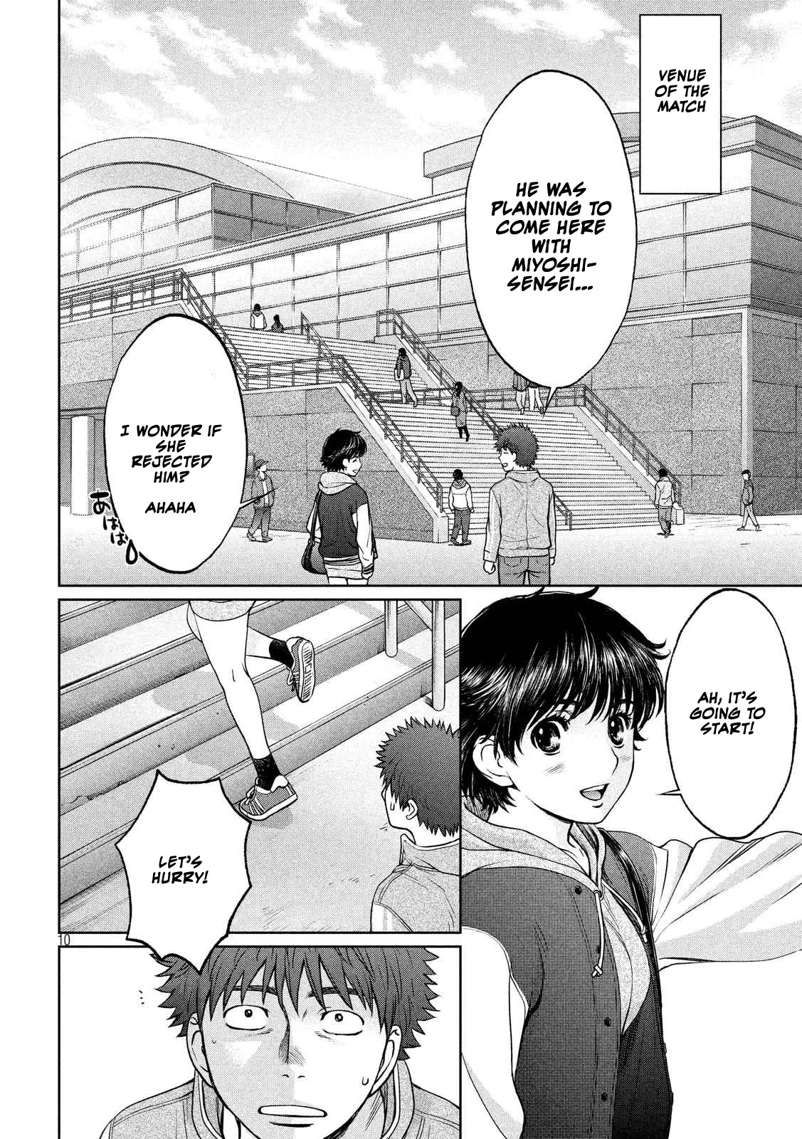 Hantsu x Trash Chapter 113 page 11 - Chapter 113: Are You Free This Weekend?