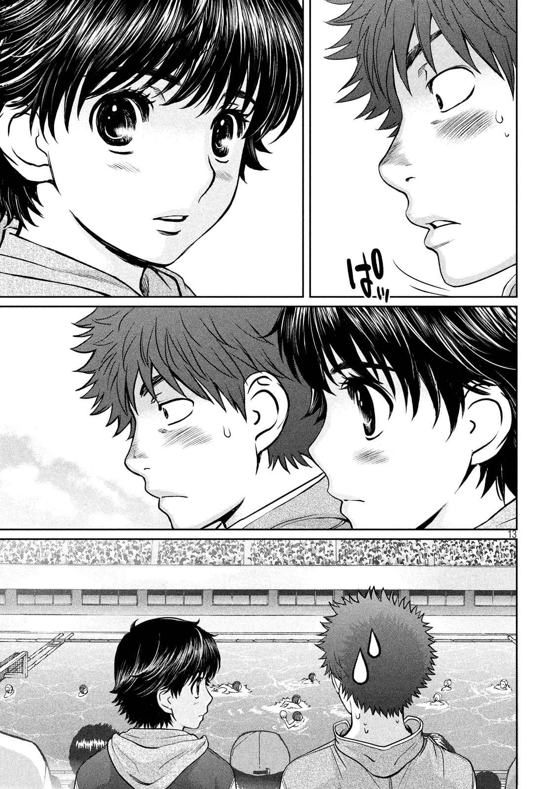 Hantsu x Trash Chapter 113 page 14 - Chapter 113: Are You Free This Weekend?