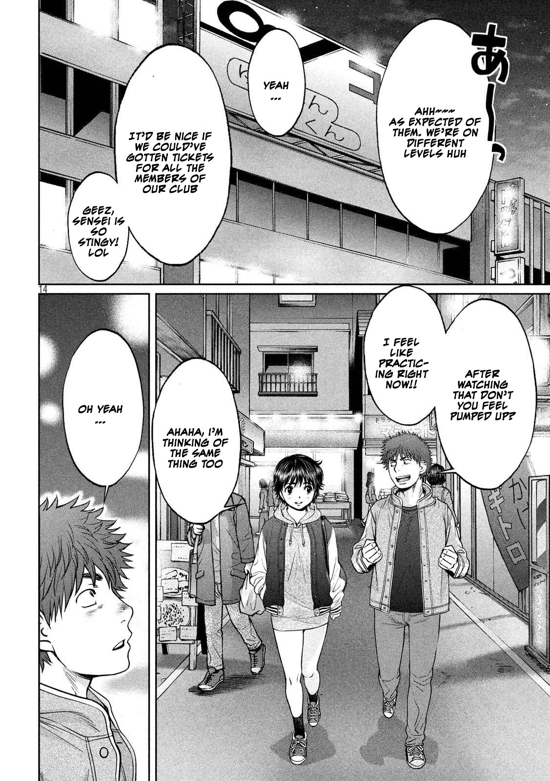 Hantsu x Trash Chapter 113 page 15 - Chapter 113: Are You Free This Weekend?
