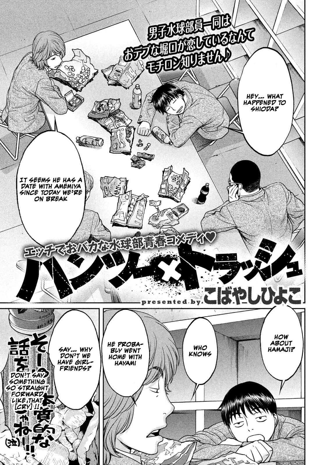 Hantsu x Trash Chapter 113 page 2 - Chapter 113: Are You Free This Weekend?