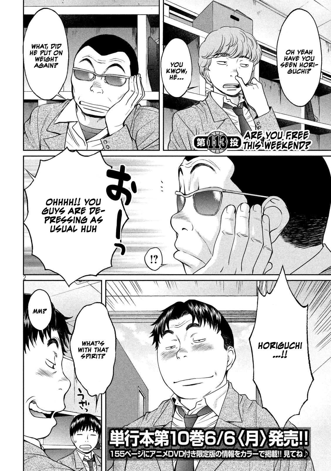 Hantsu x Trash Chapter 113 page 3 - Chapter 113: Are You Free This Weekend?