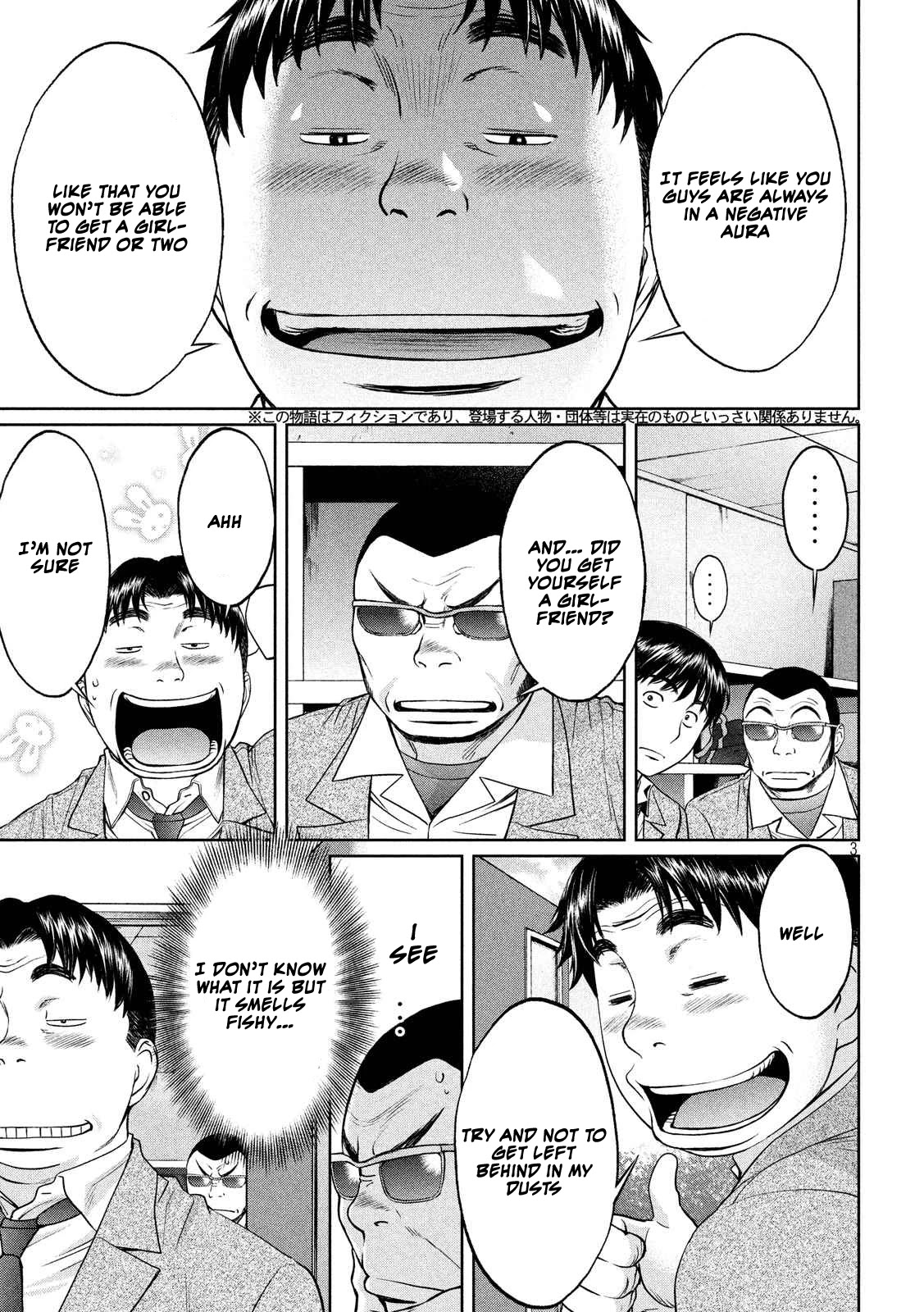 Hantsu x Trash Chapter 113 page 4 - Chapter 113: Are You Free This Weekend?